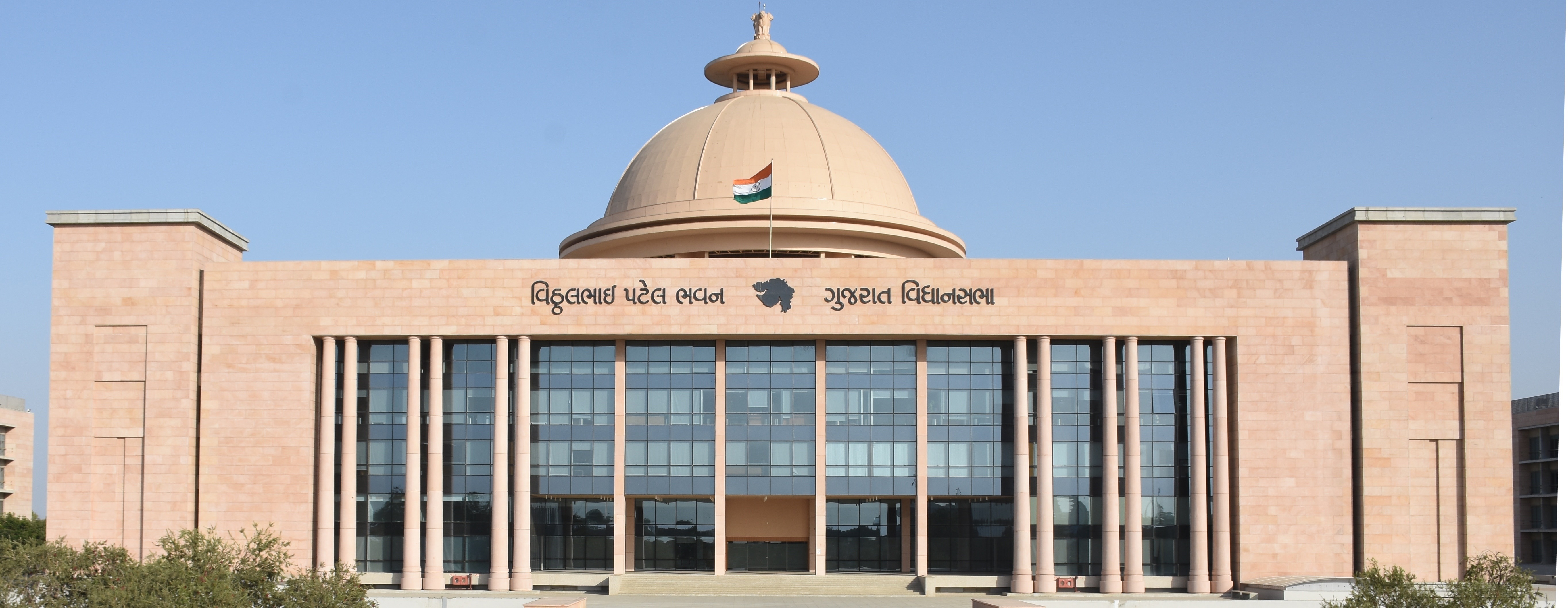 પંદરમી ગુજરાત વિધાનસભા સાતમું સત્ર